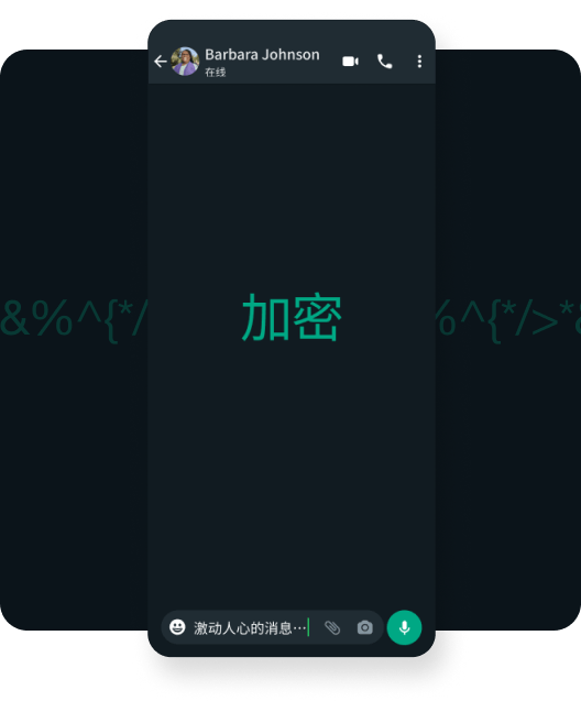 WhatsApp Web office scene